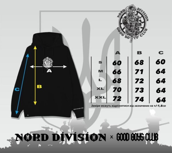Худі Nord Division x Good Boys Club - Image 2